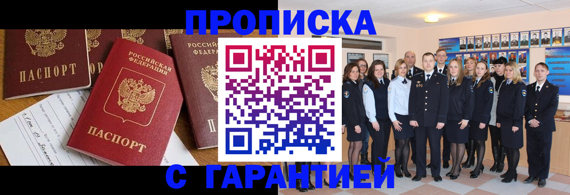 найти адрес прописки в Мегионе