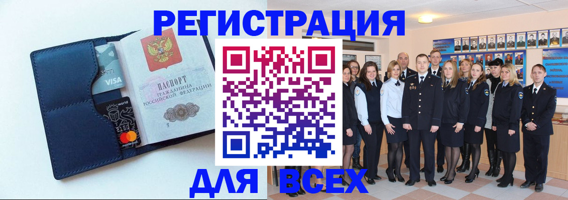 временная регистрация законно в Мегионе