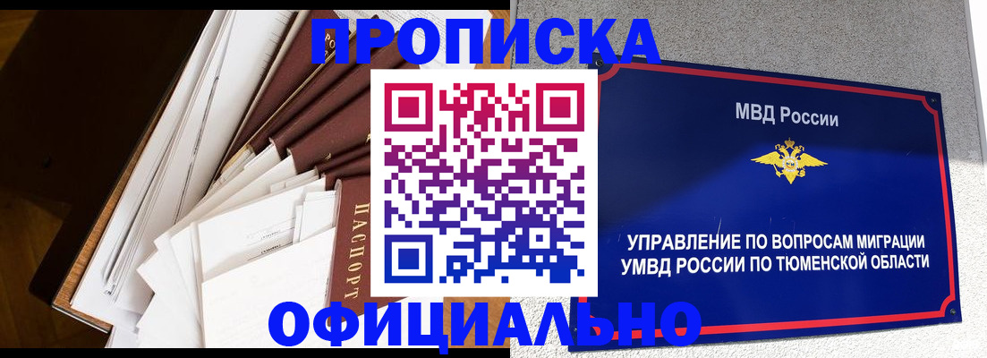форма 3 в Мегионе